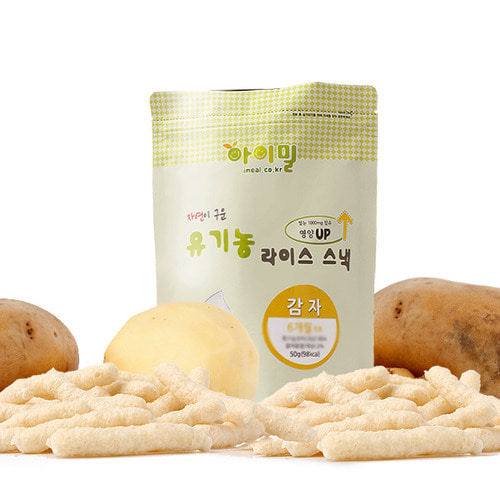 아이밀 유기농 쌀과자 스틱형 감자[1단계] [품절]